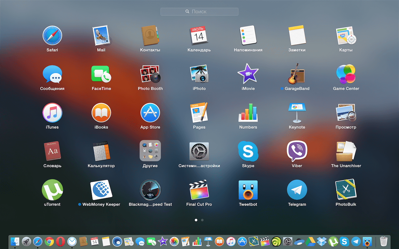 Apple Mac Os X El Capitan Download